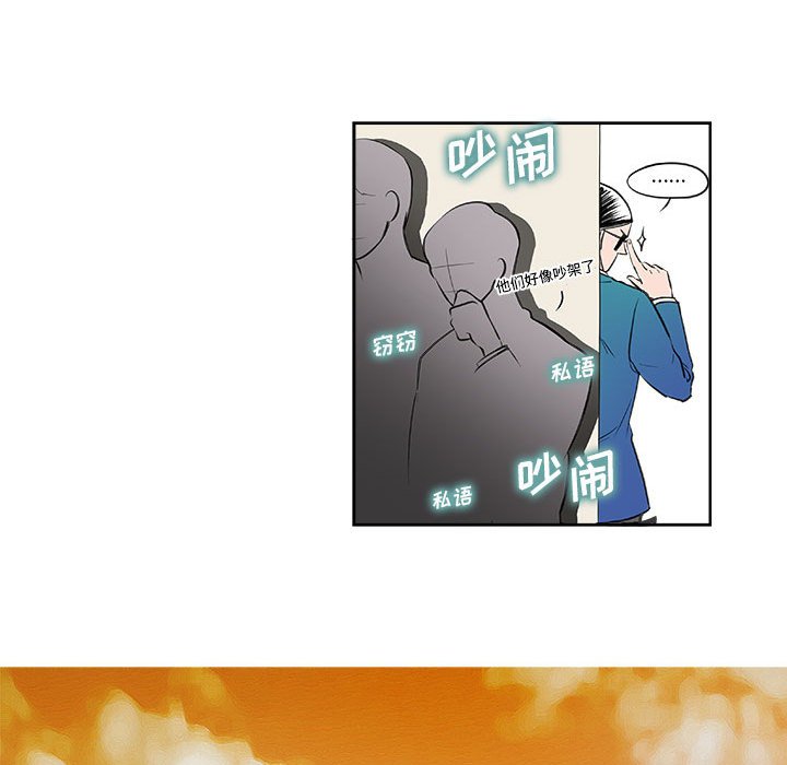 第6话 第 48 页