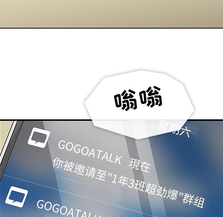 第14话 第 15 页