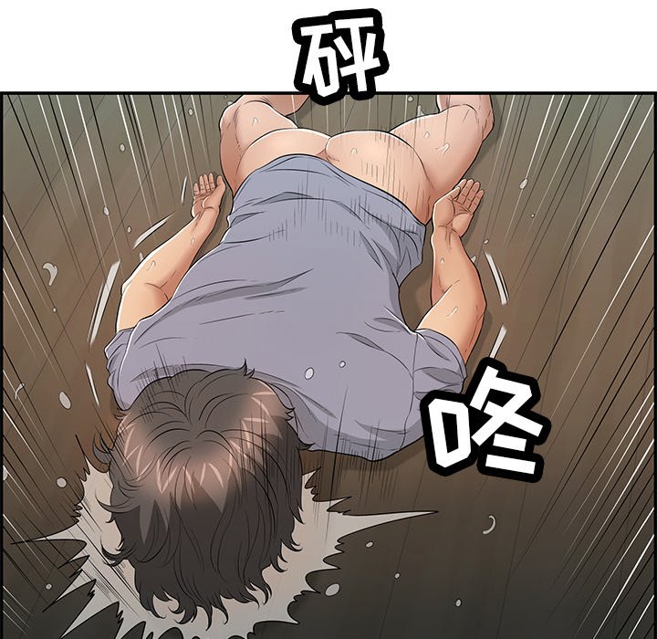 第69话 第 92 页