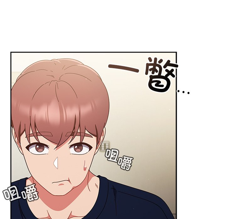 第5话 第 96 页