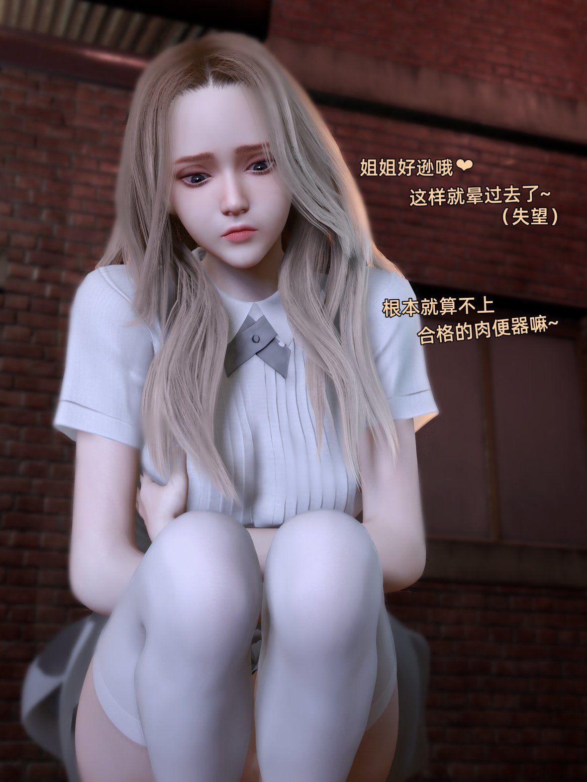 第1话 第 41 页
