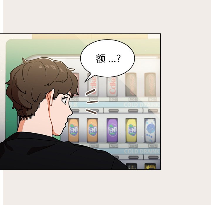第17话 第 49 页