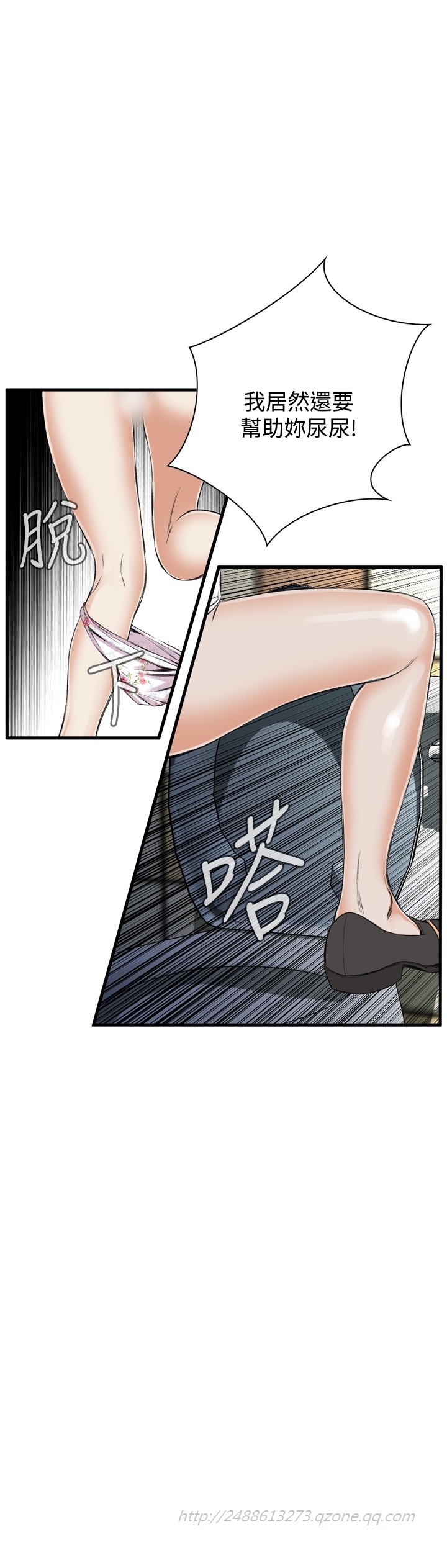 第1话 第 273 页