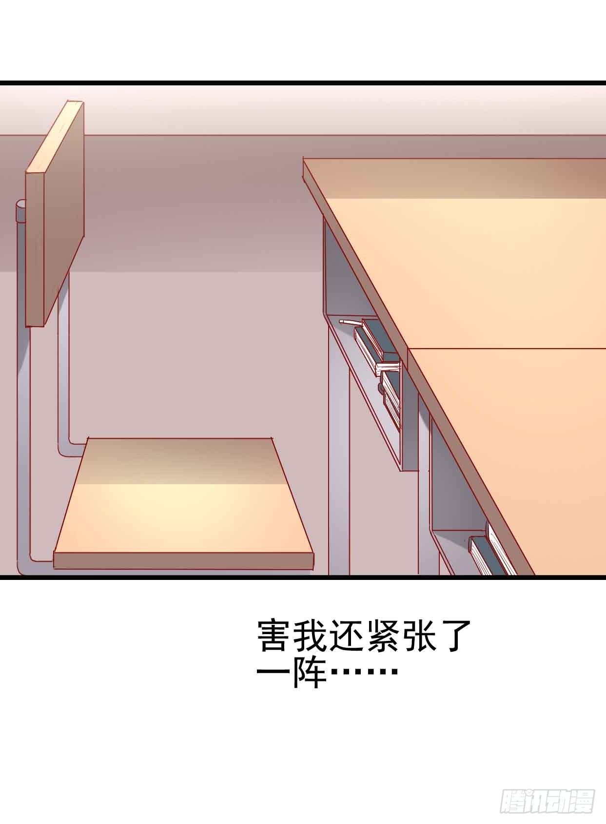 第九话·惨败之日 第 22 页
