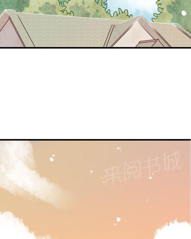 第13话 第 21 页