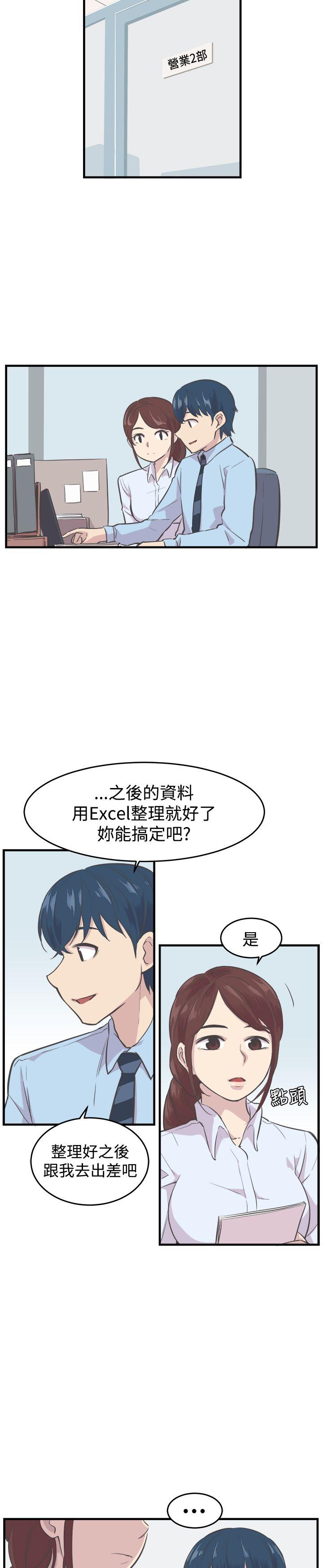 第6话 第 4 页