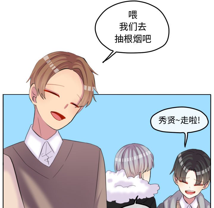 第90话 第 31 页