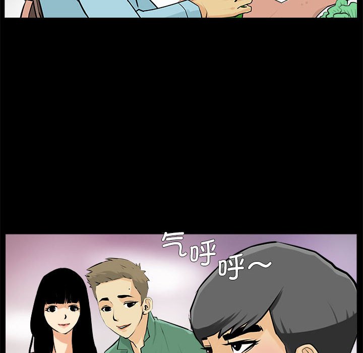 第1话 第 20 页