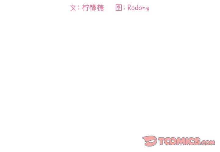 第25话 第 3 页