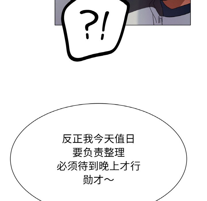 第2话 第 296 页