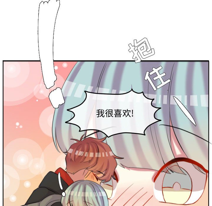 第105话 第 33 页
