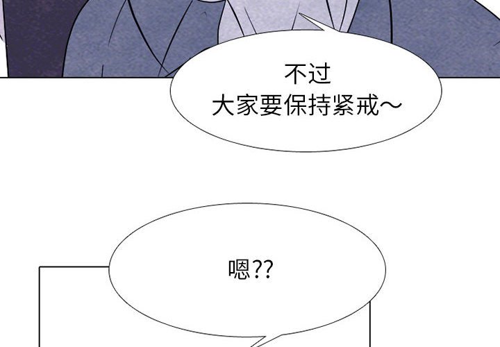 第266话 第 4 页