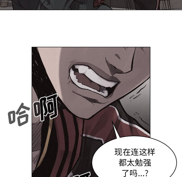第22话 第 53 页