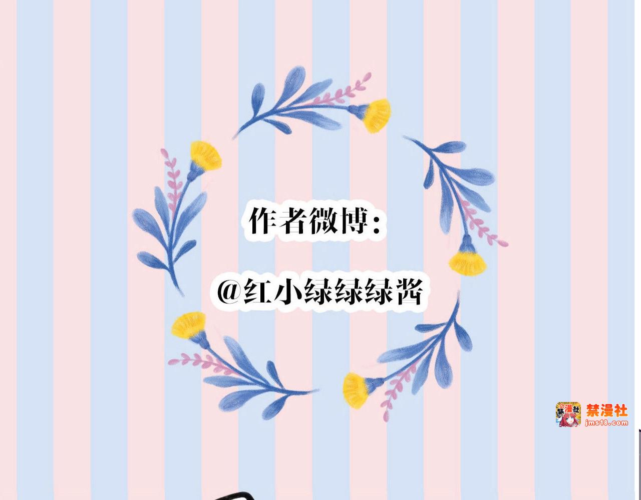 第45话 感谢的方法 第 115 页