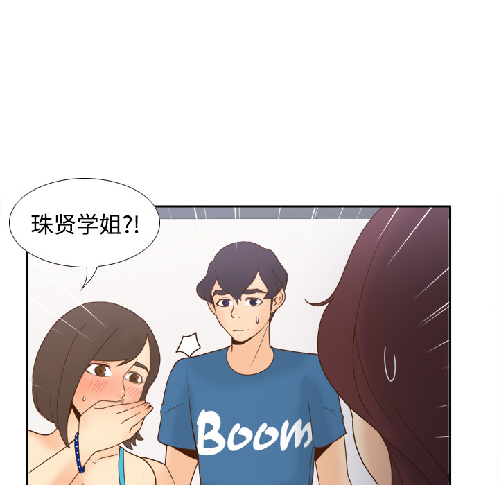 第24话 第 48 页