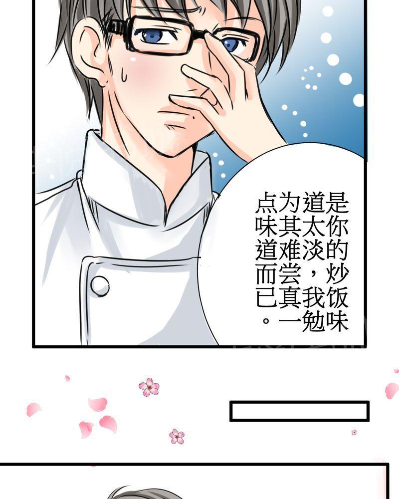 第15话 第 22 页
