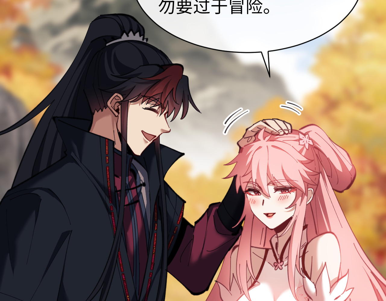 第15话 无奈，师妹为我争风吃醋 第 109 页