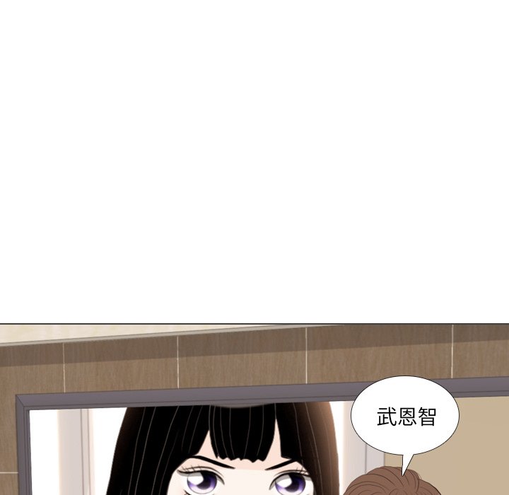 第38话 第 108 页