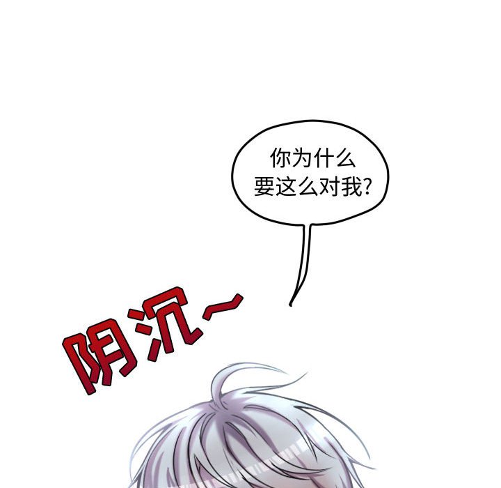 第84话 第 42 页