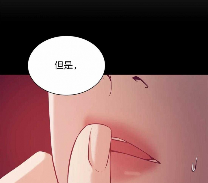 第72话 第72话 第 15 页