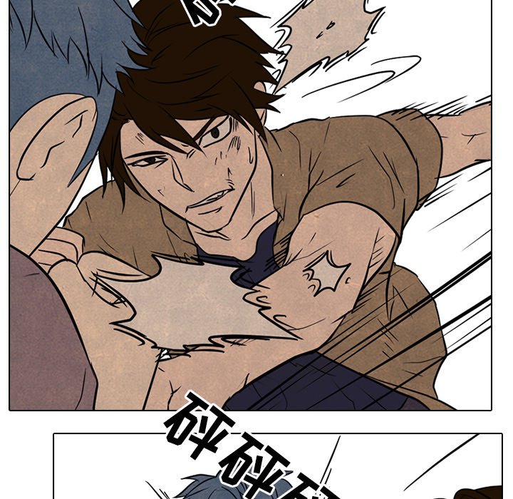 第96话 第 86 页