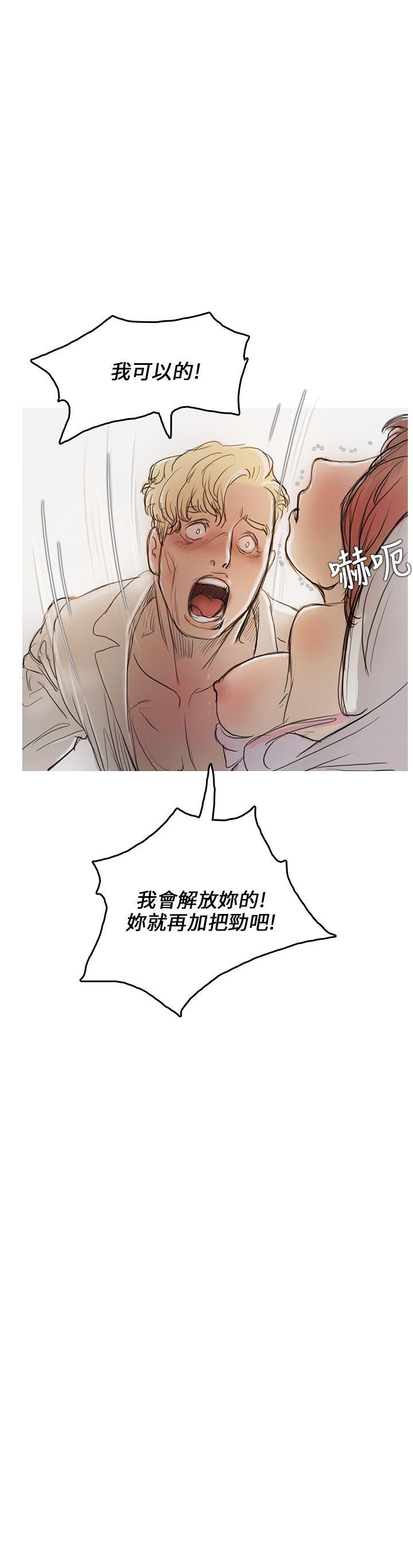 第4话 第 15 页