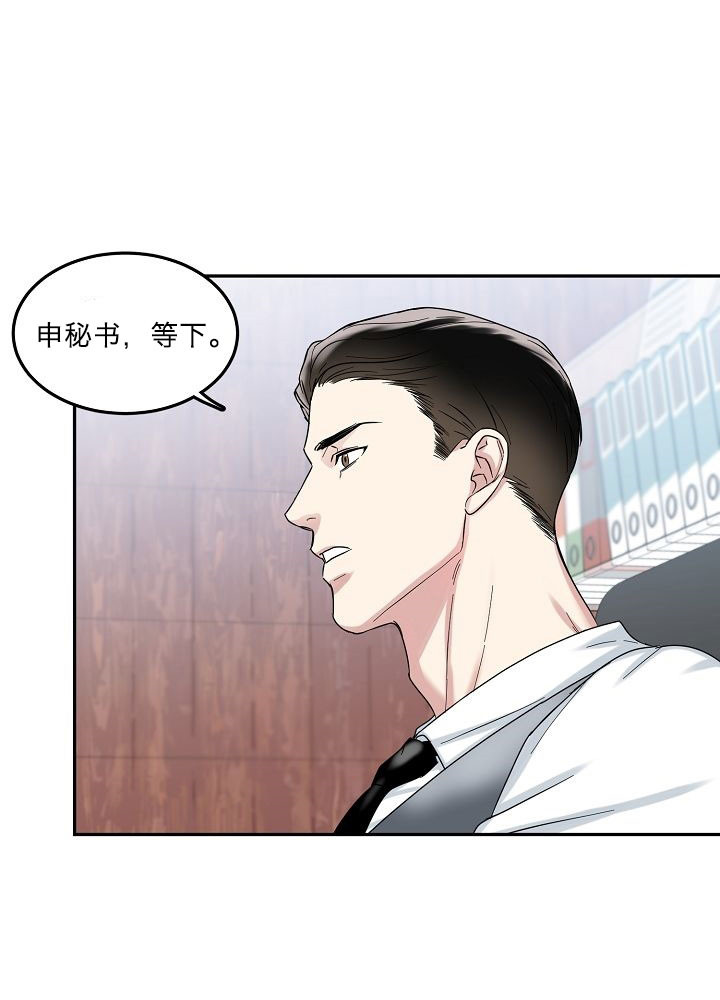 1话 第 10 页