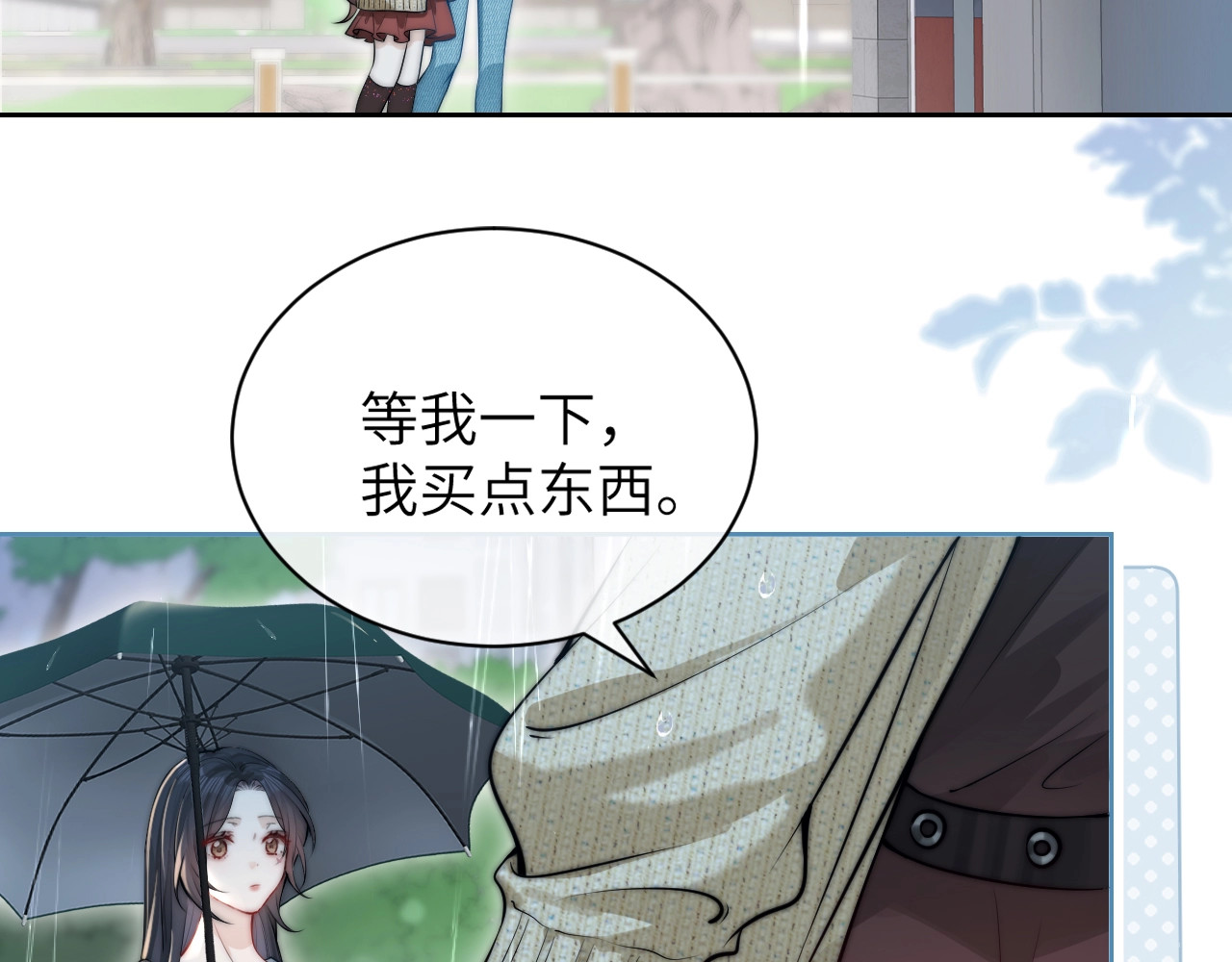 第3话 对峙 第 96 页