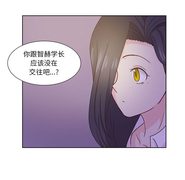 第56话 第 67 页