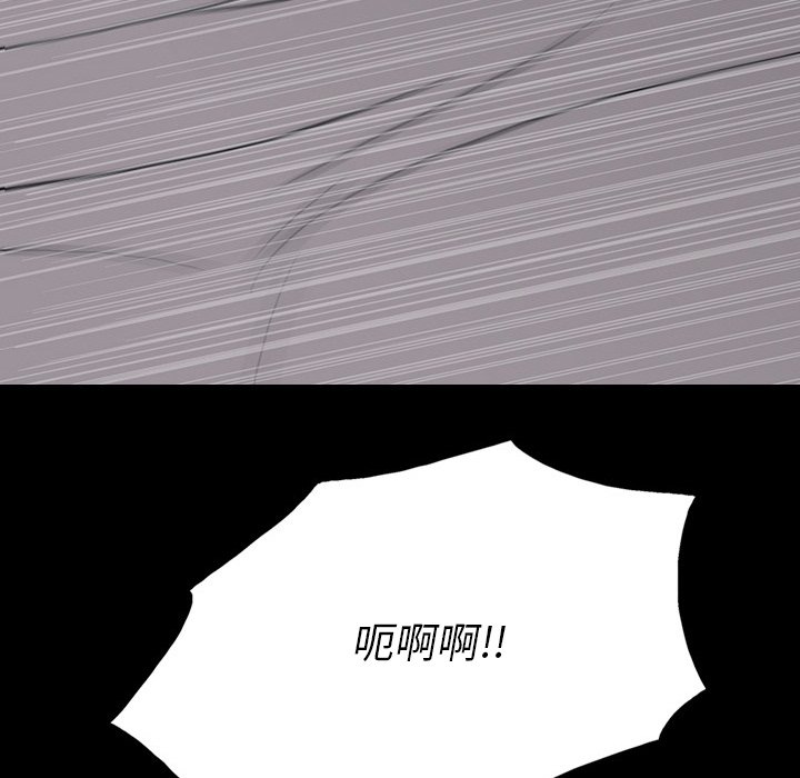 第 23 话 第 91 页