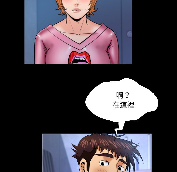 第62话 第 71 页