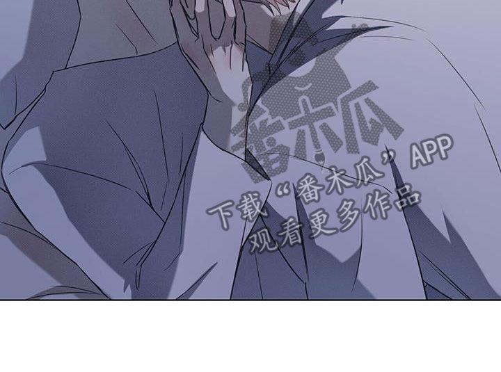 第85话 【第二季】忍耐 第 11 页