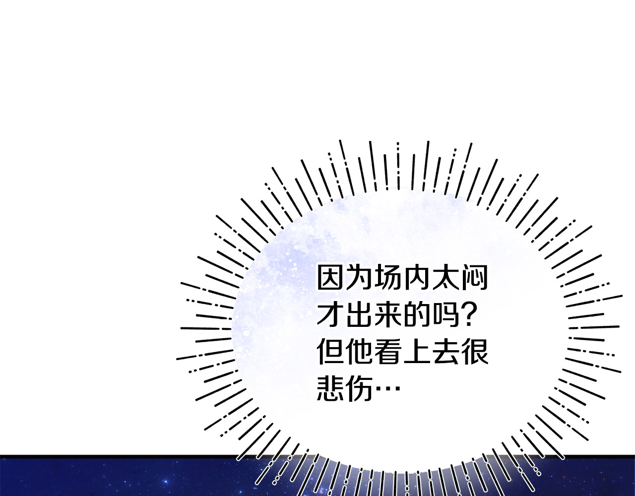 第15话 笑容悲伤 第 20 页