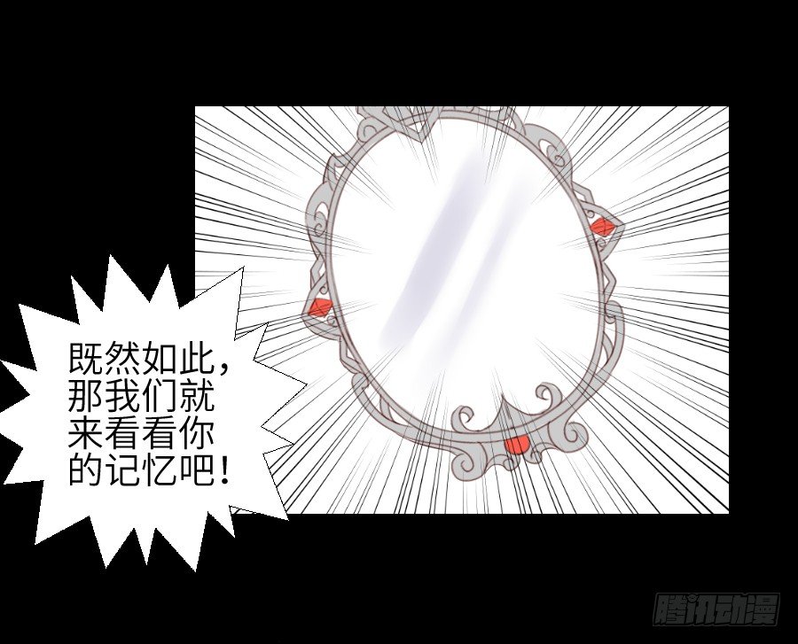 黑纱一生 第 15 页