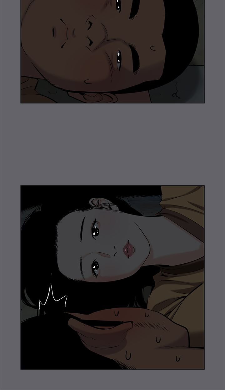 第53话 - 人妻的思春期 第 26 页