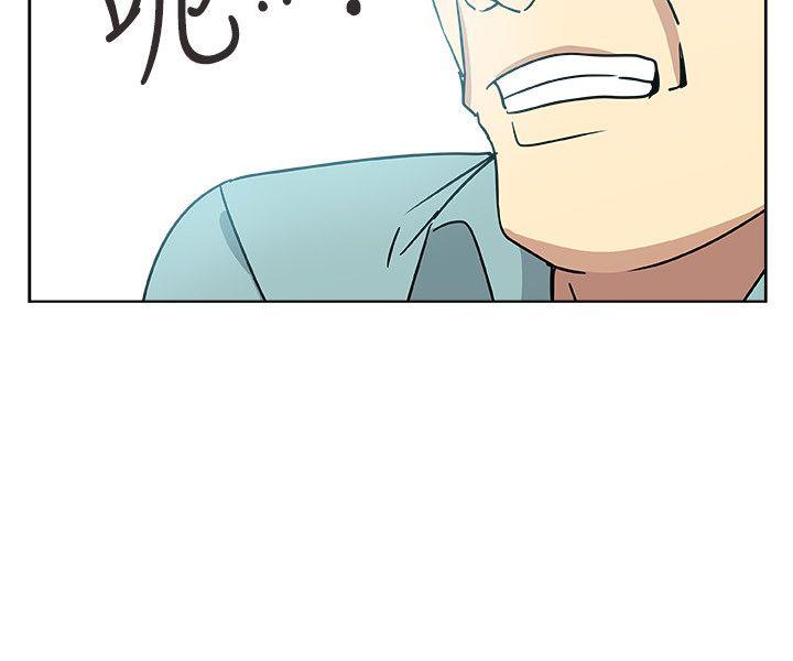 第5话-我喝醉了 第 14 页