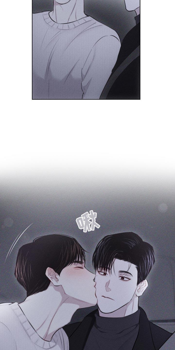 第30话 礼物 第 21 页