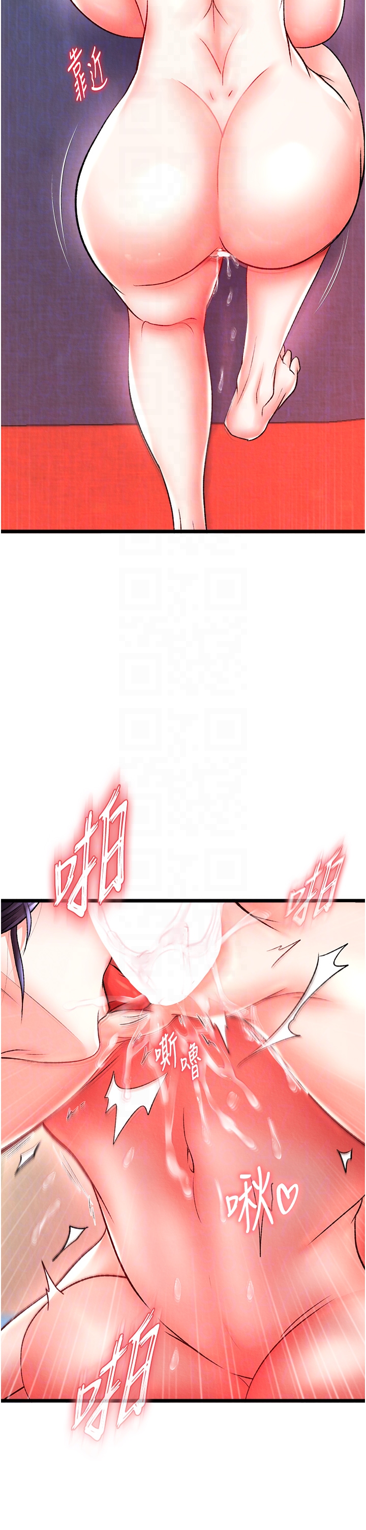 第45话 - 娘…求求妳不要! 第 22 页