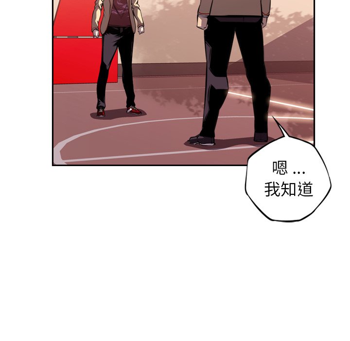 第102话 第 13 页
