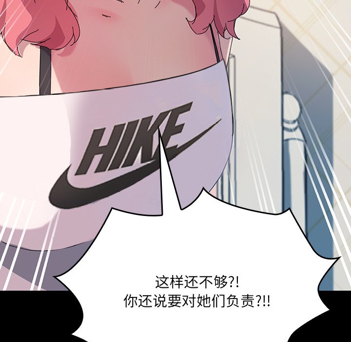 第42话 第 7 页