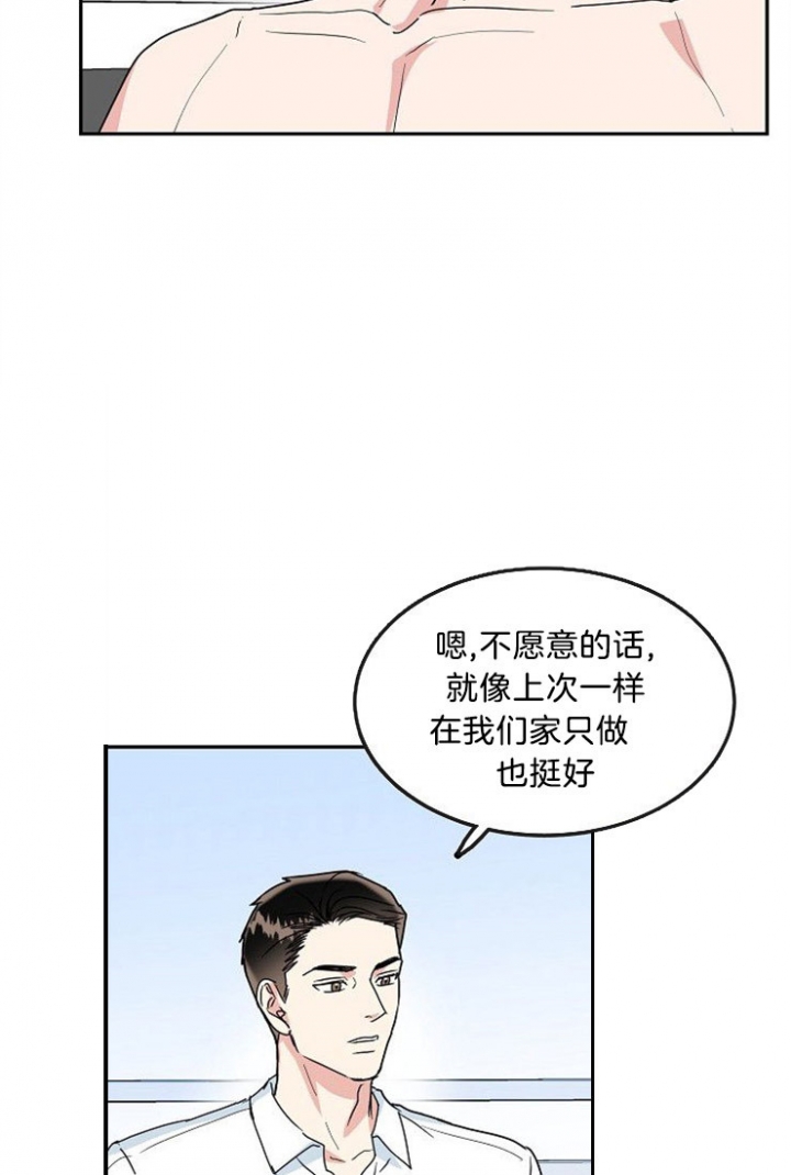 42话 第 5 页