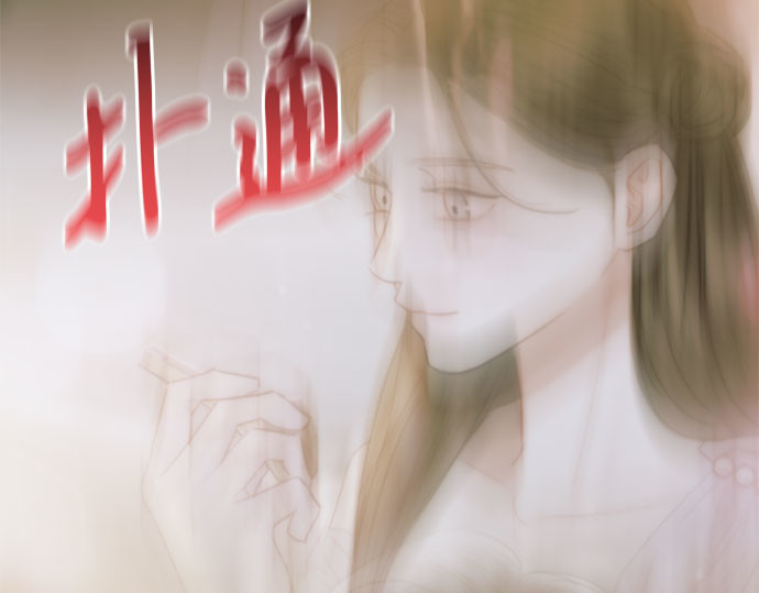 第67话 悄然悸动 第 215 页