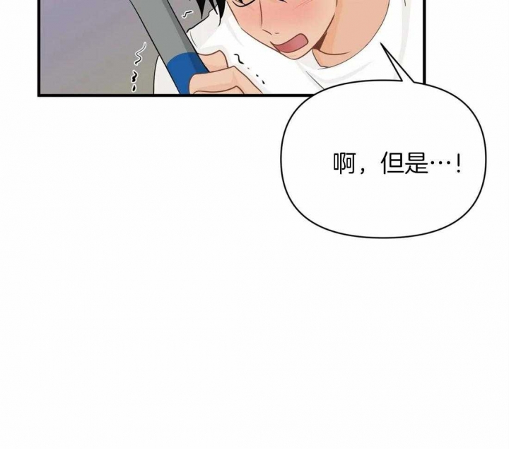 第58话 过去 第 54 页