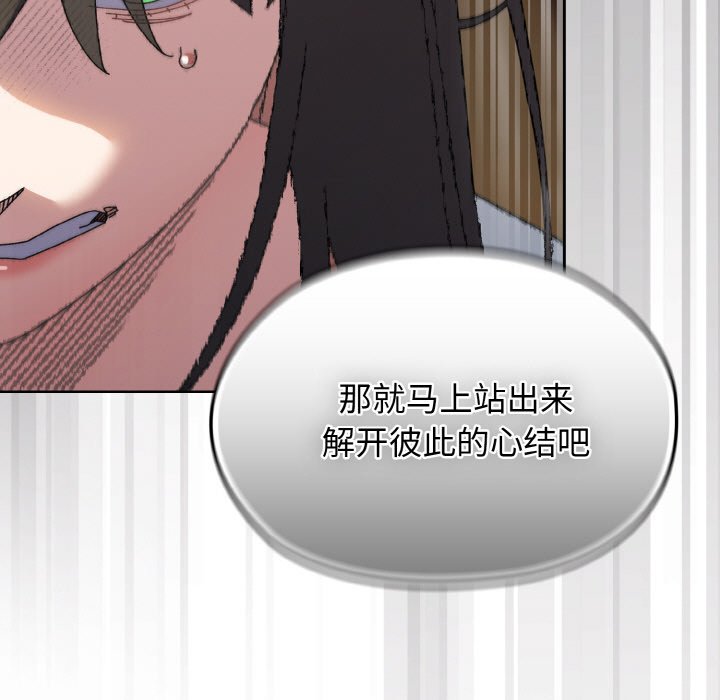 第40话 第 112 页