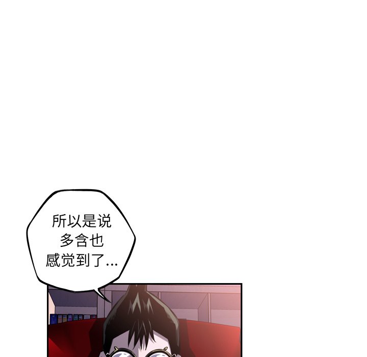 第66话 第 59 页