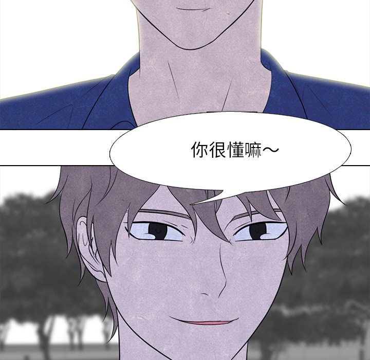 第224话 第 41 页