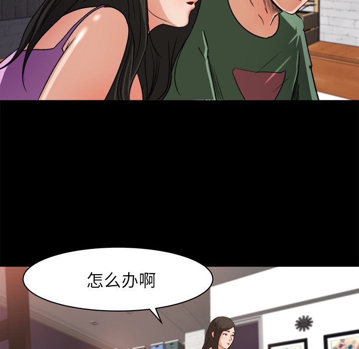 第21话 第 35 页