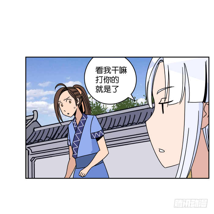 衙役考核03 第 14 页