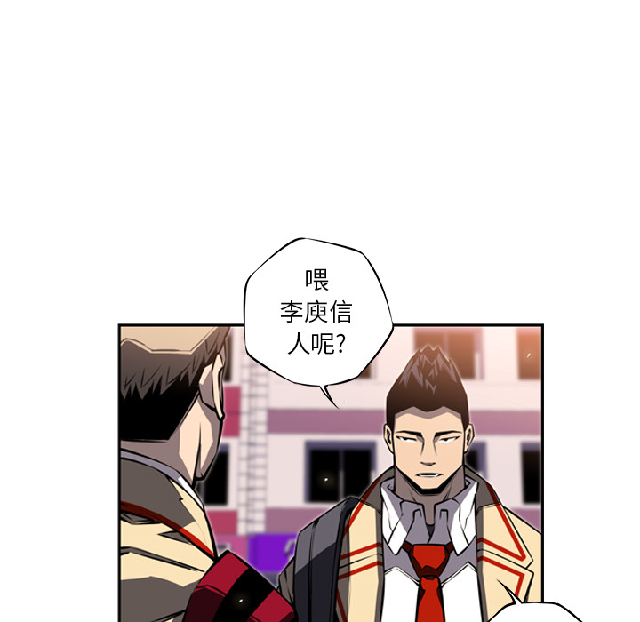 第19话 第 76 页