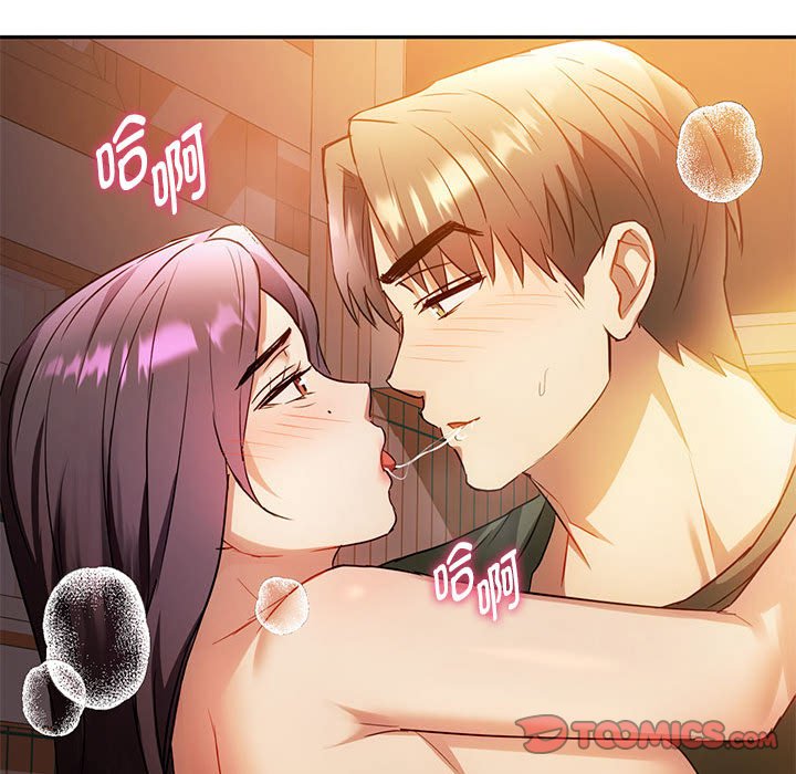 第13话 第 120 页